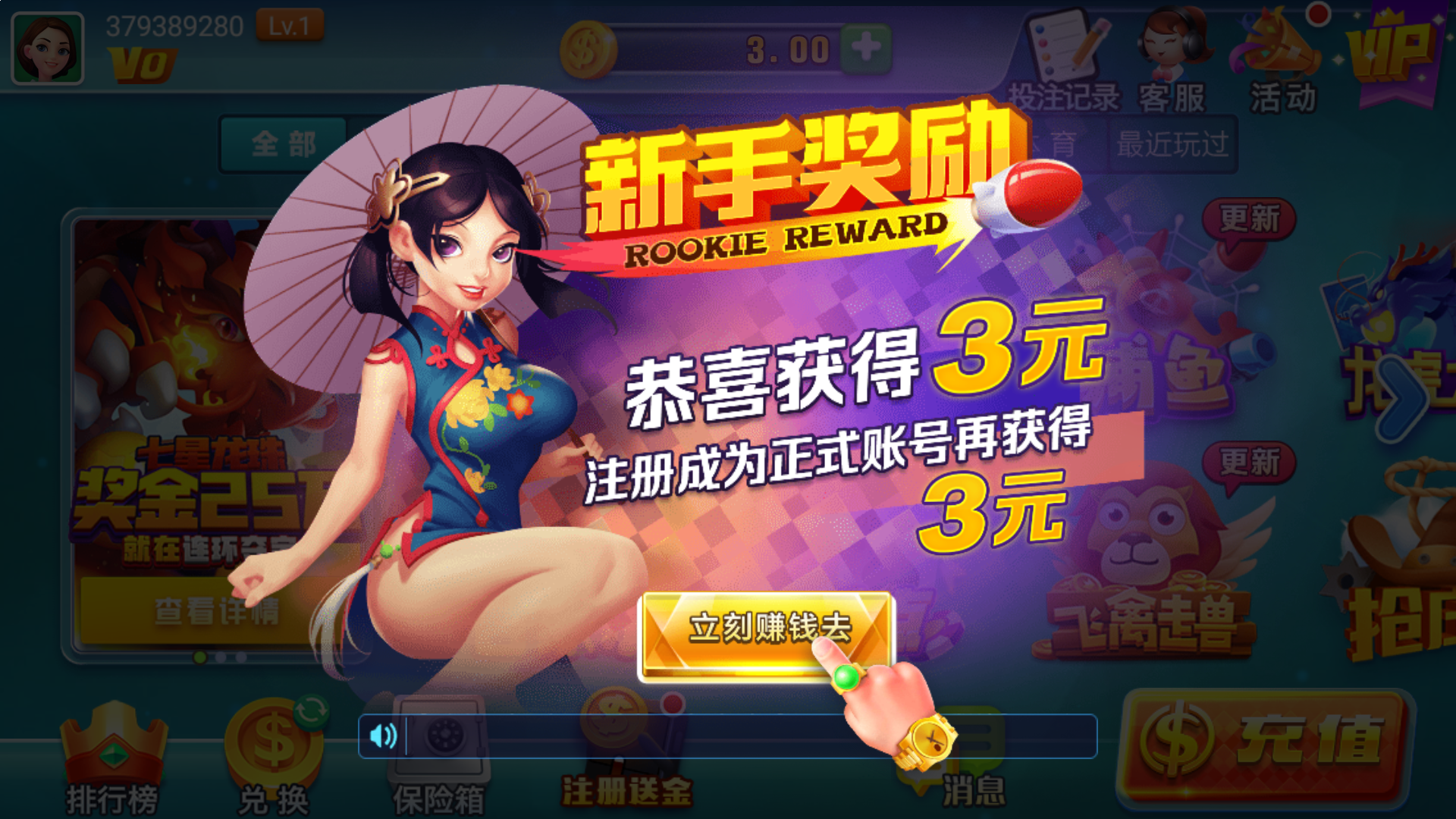 灰色词代发帖 灰色词排名教程图解